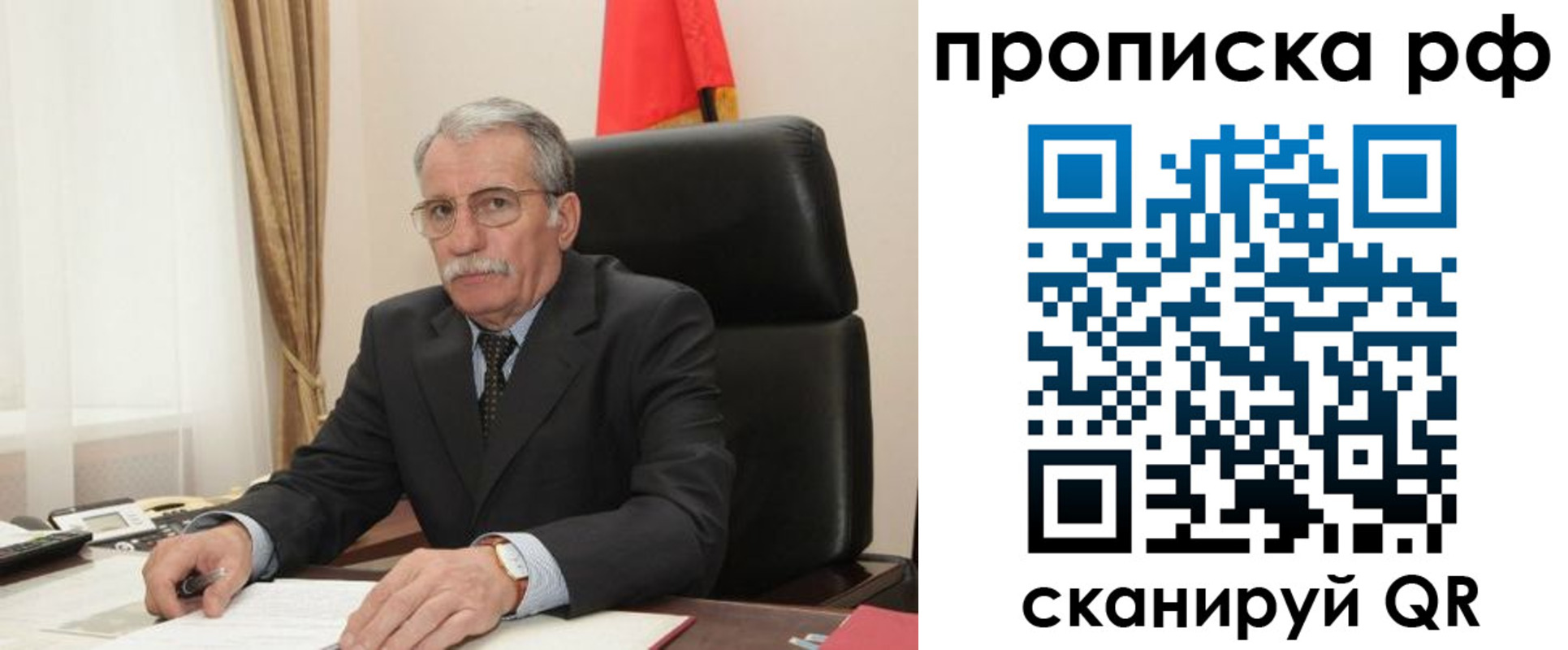 где прописаться в Южноуральске