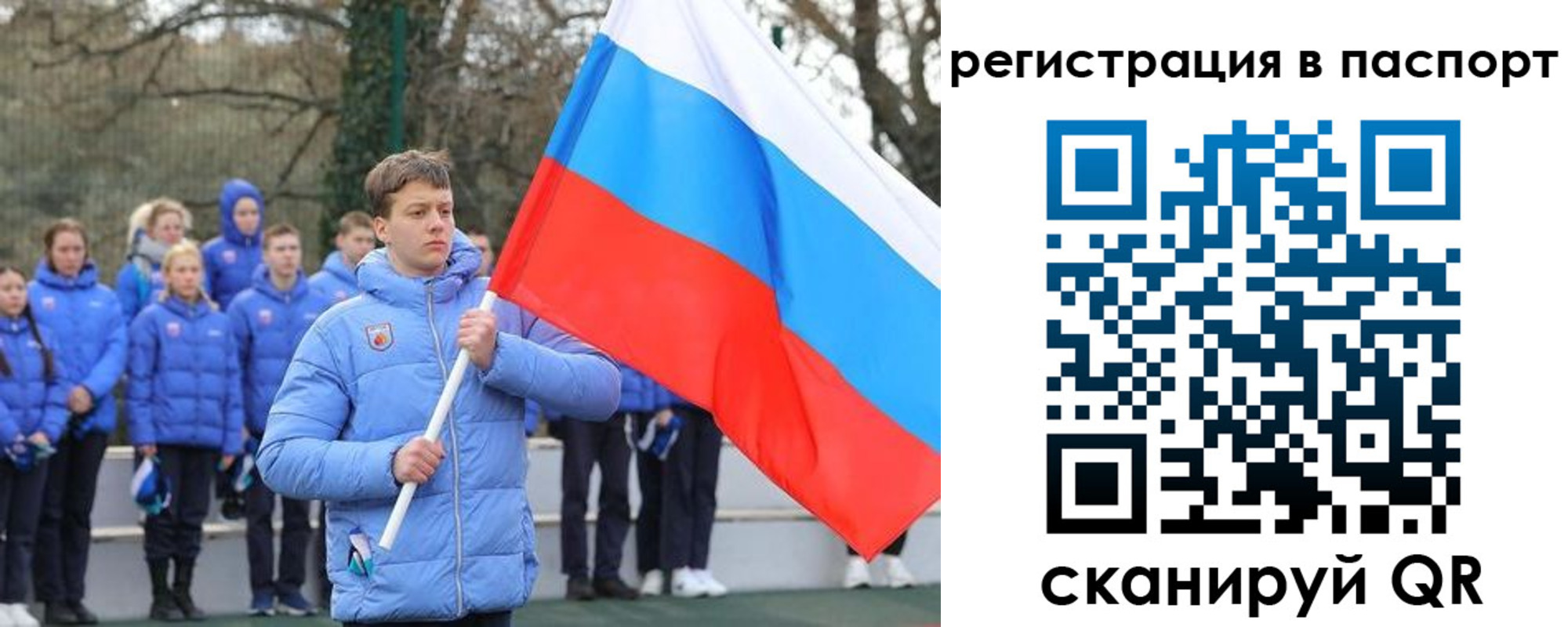 прописка иностранных граждан в Южноуральске