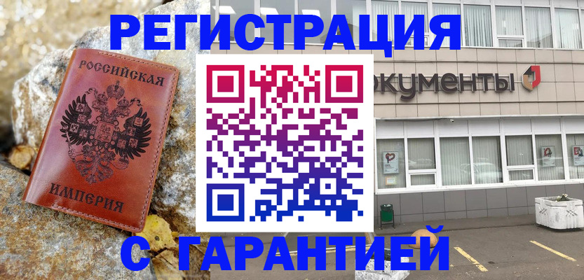 форма 3 в Южноуральске
