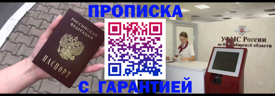 регистрация для школы в Южноуральске