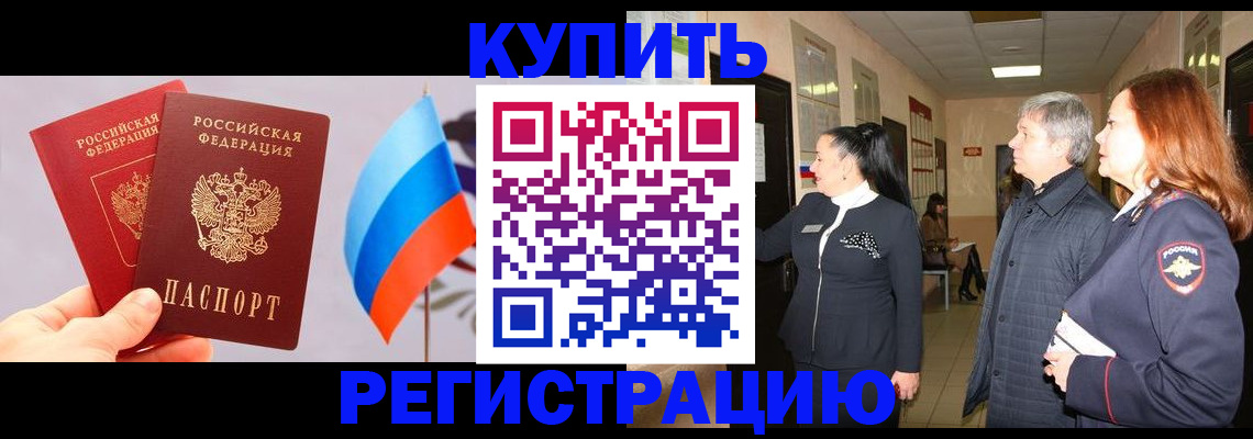 временная регистрация госуслуги в Южноуральске