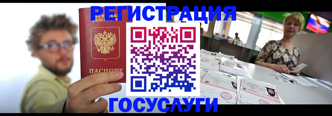 найти адрес прописки в Южноуральске